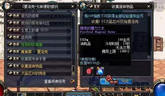 dnf怀旧服下载