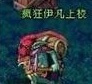 dnf60版本