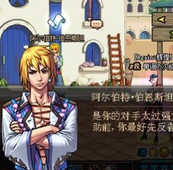 dnf复古