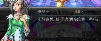 dnf60版本