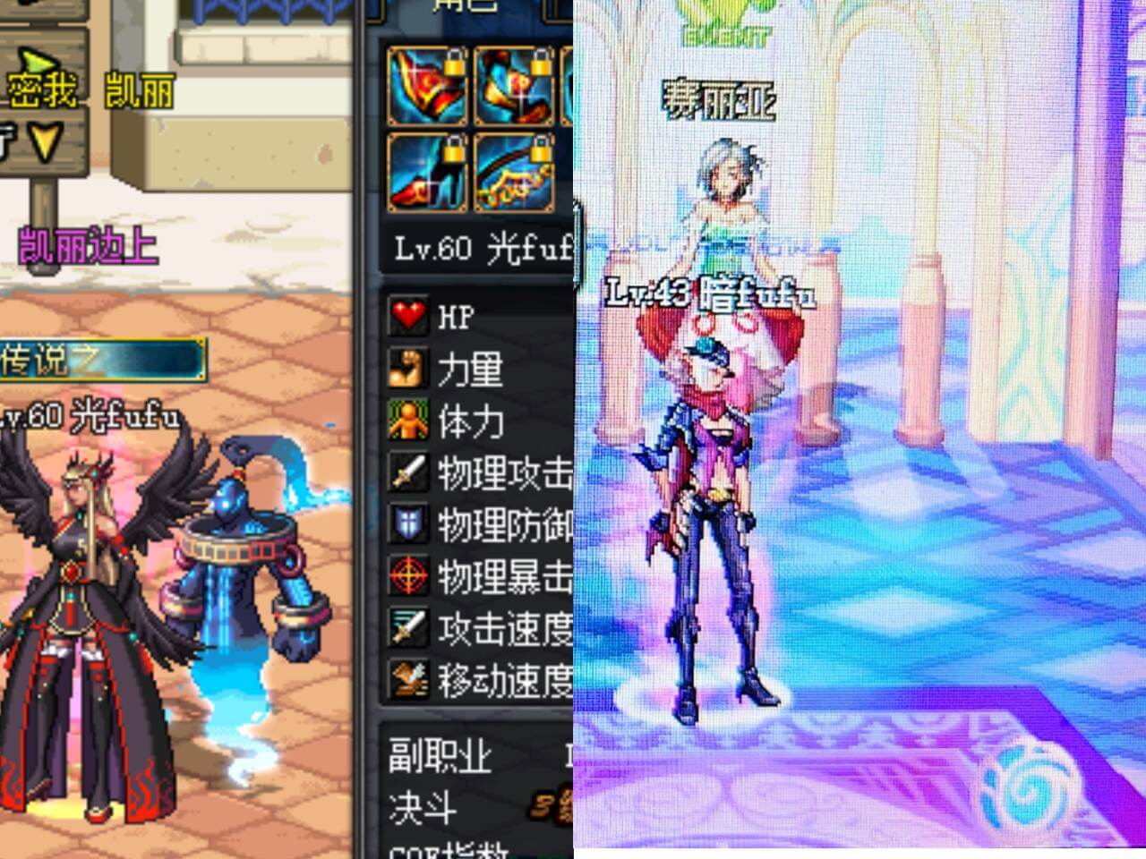 dnf60版本刺客.jpg